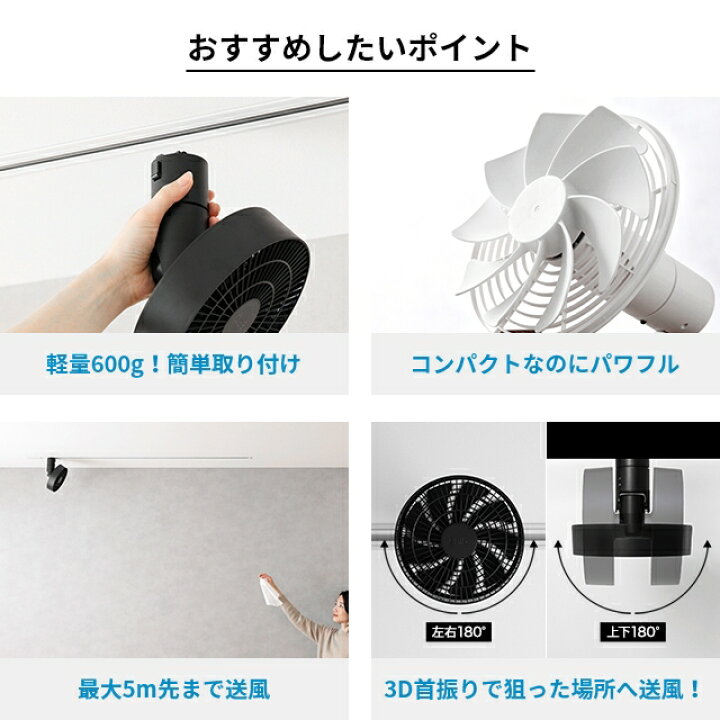 楽天市場】シーリングファン 【選べる豪華特典】 観葉植物 