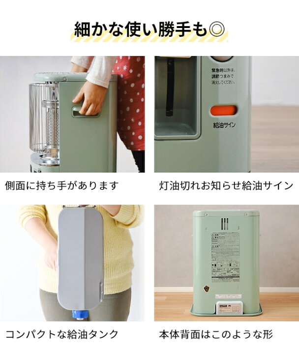 楽天市場】アラジン ストーブ 最新モデル 石油ストーブ CAP-U2803 