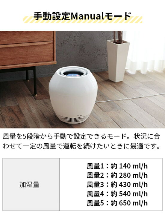楽天市場】2025 最新モデル バルミューダ レイン 加湿器 大容量 