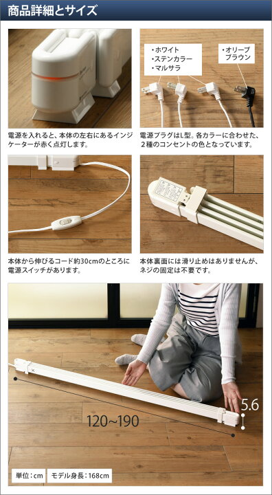 楽天市場】【楽天1位】【選べる豪華特典】窓下ヒーター 120〜190cm対応  