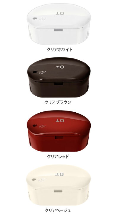 楽天市場】コードレス 掃除機 ±0（プラスマイナスゼロ）コードレス 