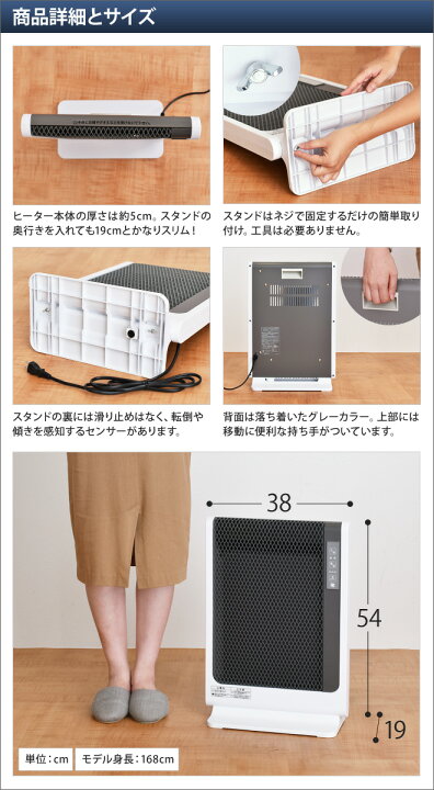 楽天市場】日本製 遠赤外線パネルヒーター アーバンホットスリム  