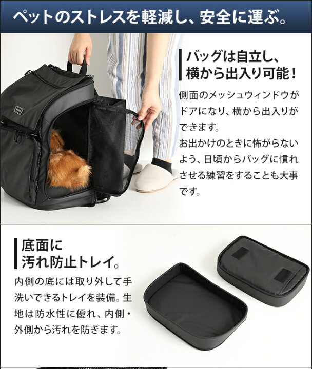 楽天市場 ペットキャリー エアバギー 3wayバックパックキャリー Isofix ベルト セット バッグ リュック 猫 小型犬 ダブルドア ペット リュック ショルダーバッグ 多機能 Airbuggy 3way Backpack Carrier Isofix Belt セレクトショップ Aqua アクア