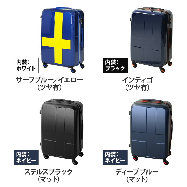 14300円 超安い品質 イノベーター スーツケース innovator inv63 70L Lサイズ 軽量 ジッパー キャリーバッグ キャリーケース 北欧 トラベル 送料無料 2年間保証 父の日