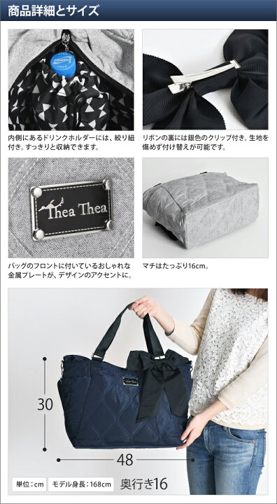 楽天市場】マザーズバッグ 軽量 THEA THEA ティアティア Sasha サシャ 