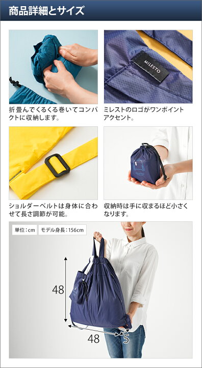 楽天市場 リュック ミレスト パッカブル 2wayナップサック エコバッグ コンパクト 折りたたみ レジカゴ 軽い 丈夫 大容量 メンズ レディース 旅行 おしゃれ デザイン 黒 ブラック セレクトショップ Aqua アクア 楽天市場 リュック ミレスト パッカブル 2wayナップサック エコバッグ コンパクト 折りたたみ レジカゴ 軽い 丈夫 大容量 メンズ レディース 旅行 おしゃれ デザイン 黒 ブラック セレクトショップ Aqua アクア