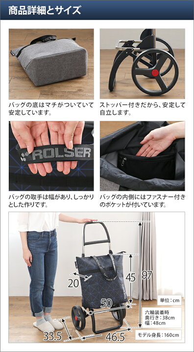 楽天市場】ショッピングカート キャリーバッグ キャリーカート トート 