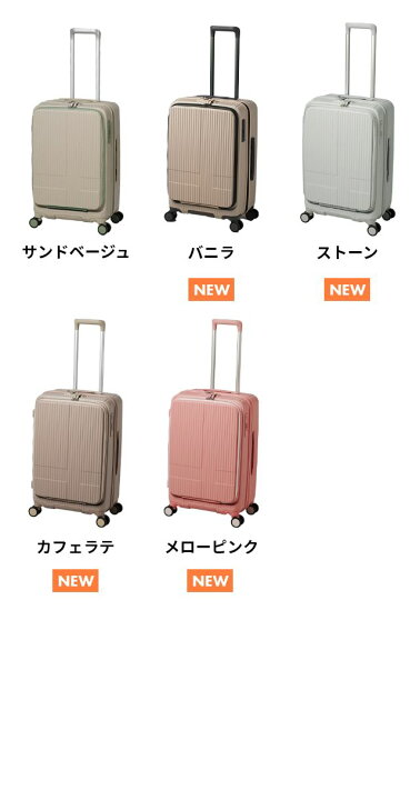 楽天市場】イノベーター 【豪華特典付き】スーツケース かわいい 