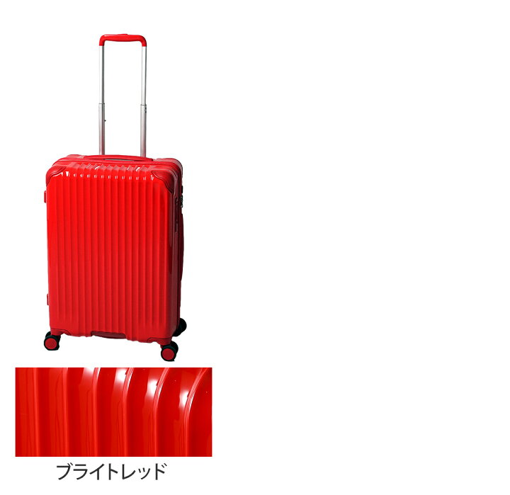楽天市場】スーツケース キャリーケース キャリーバッグ CARGO エア 