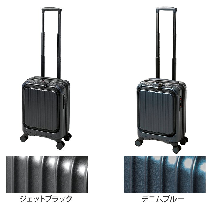 楽天市場 スーツケース キャリーケース キャリーバッグ コインロッカーサイズ 機内持ち込み Cargo エアレイヤー Airlayer ハードジップキャリー 22l ダブルキャスター フロントポケット フロントオープン キャスター ストッパー おしゃれ エアーレイヤー セレクト