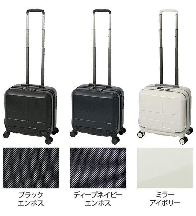 楽天市場 スーツケース イノベーター ハードジップキャリー 横型 キャリーケース キャリーバッグ フロントポケット 3泊 ストッパー キャスターロック 静音 ビジネス 機内持ち込み コンパクト 小さい おしゃれ デザイン シンプル セレクトショップ Aqua アクア