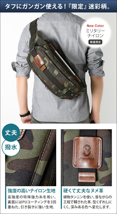 楽天市場】抱っこ紐 ボディバッグ ダッコリーノ ベーシック daccolino  