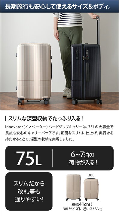 楽天市場】スーツケース 【温湿時計の特典】 ハードジップキャリー 