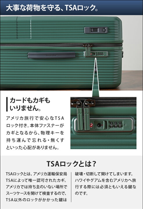 楽天市場】スーツケース 【ミニポーチの特典】 ハードジップキャリー innovator イノベーター 75L 深型 スリム 縦長 Mサイズ 大容量 トランク キャリーバッグ キャリーケース おしゃれ : セレクトショップ・AQUA(アクア) 楽天市場】スーツケース 【ミニポーチの特典】 ハードジップキャリー innovator イノベーター 75L 深型 スリム 縦長 Mサイズ 大容量 トランク キャリーバッグ キャリーケース おしゃれ : セレクトショップ・AQUA(アクア)