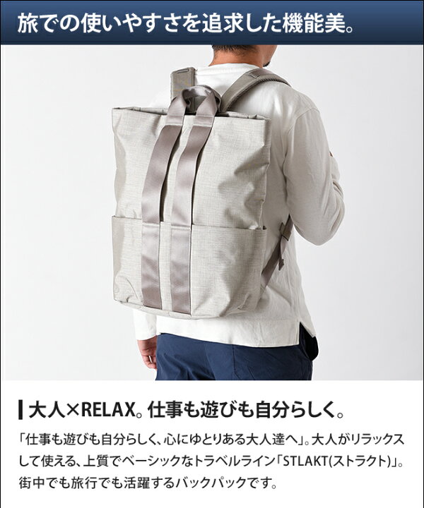 楽天市場】バックパック 【豪華特典付き】 ミレスト ストラクト メンズ 