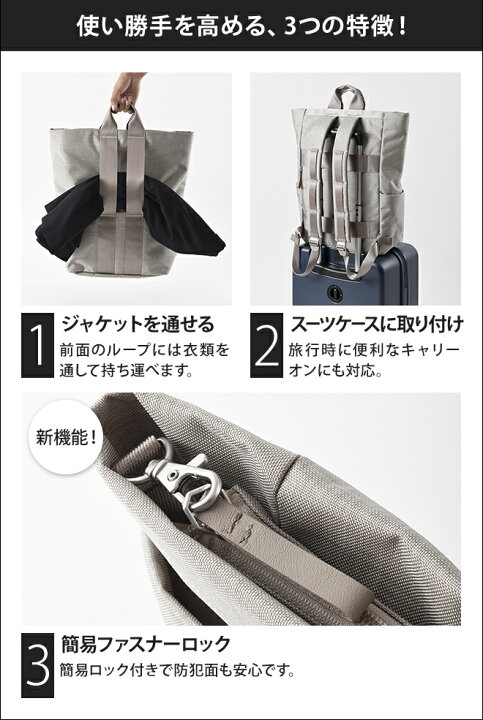 楽天市場】バックパック 【豪華特典付き】 ミレスト ストラクト 