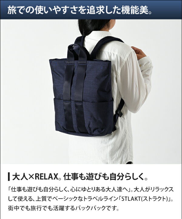 楽天市場】バックパック 【豪華特典付き】 ミレスト ストラクト メンズ 