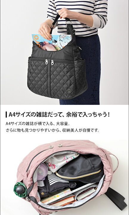 楽天市場】マザーズバッグ ティアティア ルナ 3WAYバッグ LUNA 