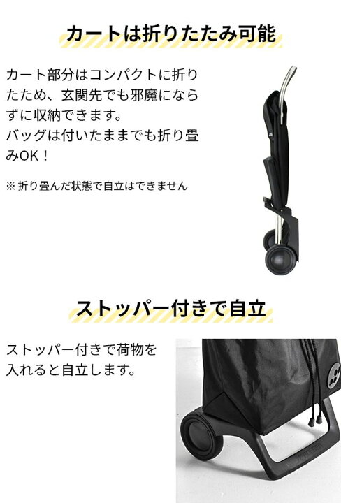 楽天市場】ロルサー キャリーバッグ ジョイ モノトーン/ベビーカラー 