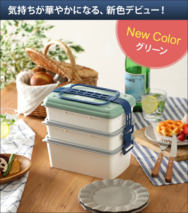 楽天市場 弁当箱 Bruno ブルーノ 3段ランチボックス ワイド ピクニックボックス お弁当箱 重箱 Picnic Outdoor ピクニック アウトドアファミリー 運動会 行楽 ピクニック トレー付き 保冷ボトル付き セレクトショップ Aqua アクア