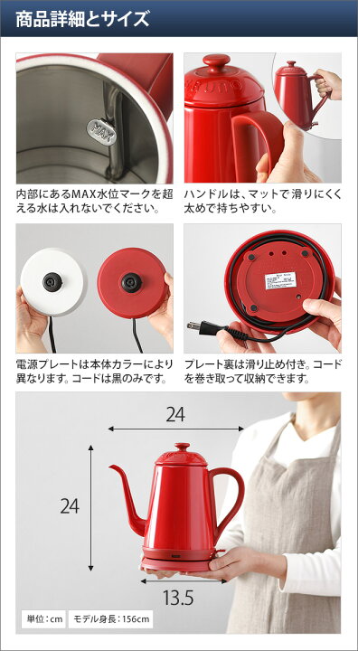 楽天市場 電気ケトル Bruno ステンレスデイリーケトル Boe072 ステンレス やかん おしゃれ コーヒー ブルーノ ハンドドリップ 細口 ホーローケトル風 セレクトショップ Aqua アクア