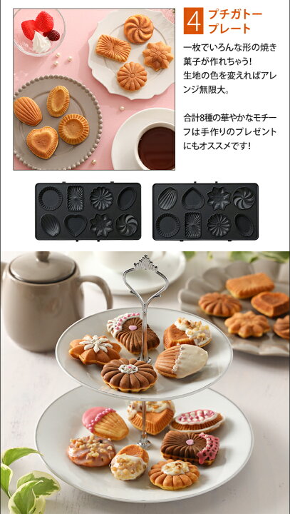 楽天市場】ホットサンドメーカー BRUNO ブルーノ ホットサンドメーカー 