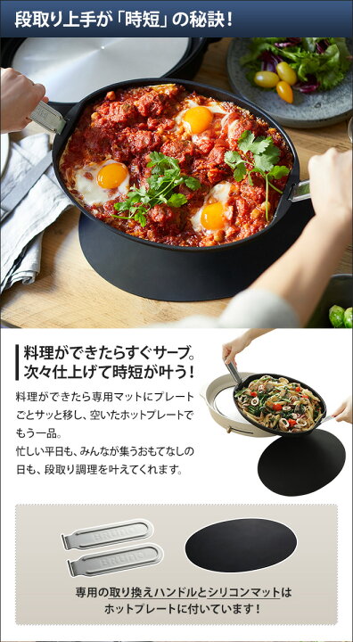 楽天市場】無料ラッピング ホットプレート 【豪華特典付き】 BRUNO  