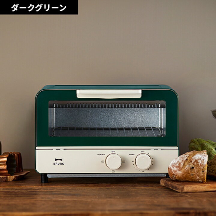 楽天市場】ブルーノ 【選べる2大特典】 オーブントースター BOE052 
