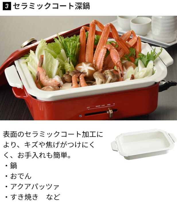 楽天市場】ブルーノ【レシピ含む3大特典】ホットプレート コンパクト 