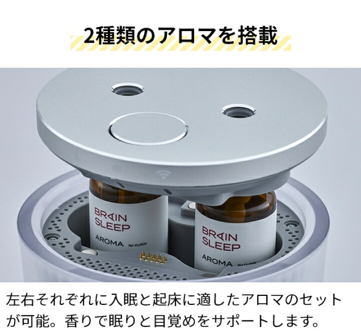 楽天市場】カドー 目覚まし時計 ブレインスリープクロック SP-CL1 時計  