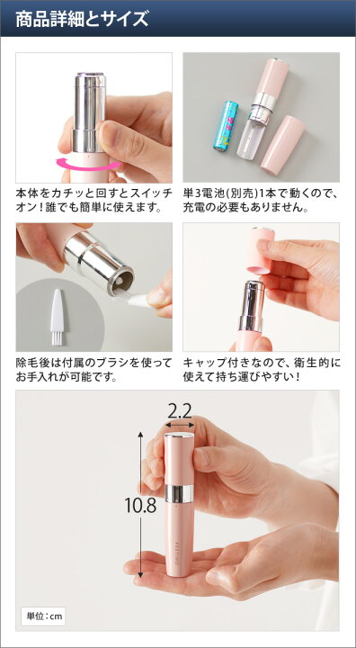 楽天市場 フェイスシェーバー 顔剃り フェイシャルシェーバー 顔用 ウブ毛用 フェスティノ Festino 電気シェーバー 女性用 コードレス かわいい おしゃれ 電池式 電動 ムダ毛処理 セレクトショップ Aqua アクア