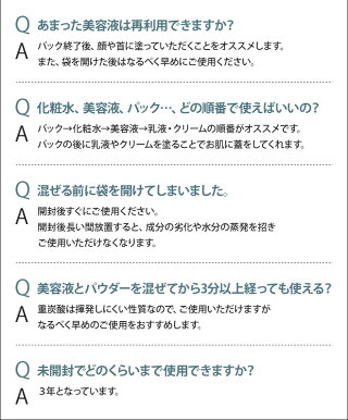 楽天市場 フェイスマスク パック シートマスク Barth 中性重炭酸 Facemask 1包 美容液 オーガニック植物美容成分 無添加 スペシャルケア ピュアコットン100 バース セレクトショップ Aqua アクア