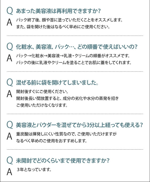 楽天市場 フェイスマスク パック シートマスク Barth 中性重炭酸 Facemask 3包 美容液 オーガニック植物美容成分 無添加 スペシャルケア ピュアコットン100 バース セレクトショップ Aqua アクア 楽天市場 フェイスマスク パック シートマスク Barth 中性重炭酸 Facemask 3包 美容液 オーガニック植物美容成分 無添加 スペシャルケア ピュアコットン100 バース セレクトショップ Aqua アクア