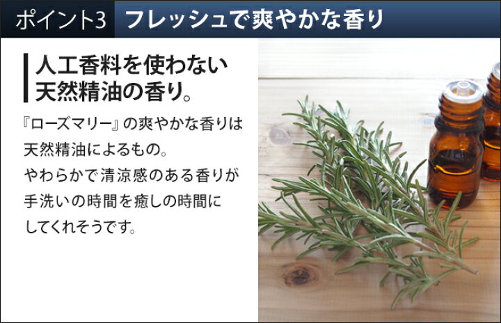 楽天市場 Somali そまり ハンドソープ 250ml ハンド用液体石けん 純石鹸 肌にやさしい 敏感肌 赤ちゃん 精油 天然精油 保湿 セレクトショップ Aqua アクア 楽天市場 Somali そまり ハンドソープ 250ml ハンド用液体石けん 純石鹸 肌にやさしい 敏感肌 赤ちゃん 精油 天然精油 保湿 セレクトショップ Aqua アクア