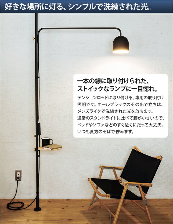 楽天市場】フロアライト ドローアライン 009 ランプC インテリアライト  