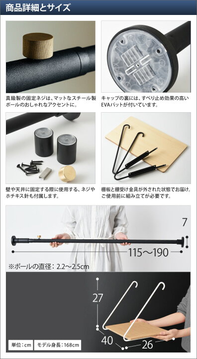 楽天市場】突っ張り棒 ドローアライン セット販売 002 テンション 