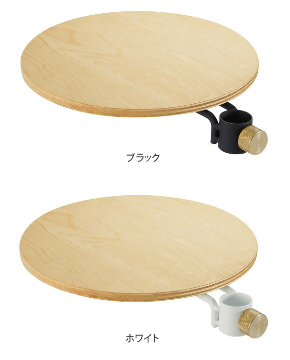 テーブル ドローアライン 006 テーブルA 突っ張り棒 つっぱり棒 収納 おしゃれ 横 木製 天然木 サイドテーブル DRAW A  LINE Table セレクトショップ・AQUA（アクア）