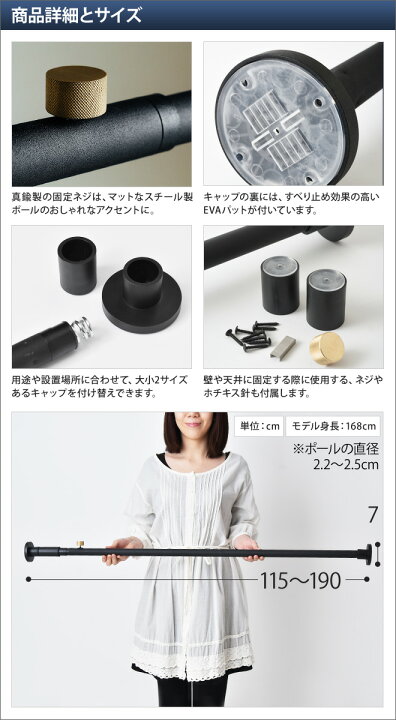 楽天市場】突っ張り棒 ドローアライン 002 テンションロッドB 115 