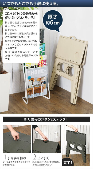 楽天市場 折りたたみテーブル フォールディングテーブル チャペル 折り畳み アウトドア レジャー おしゃれ Folding Stool Chaple セレクトショップ Aqua アクア