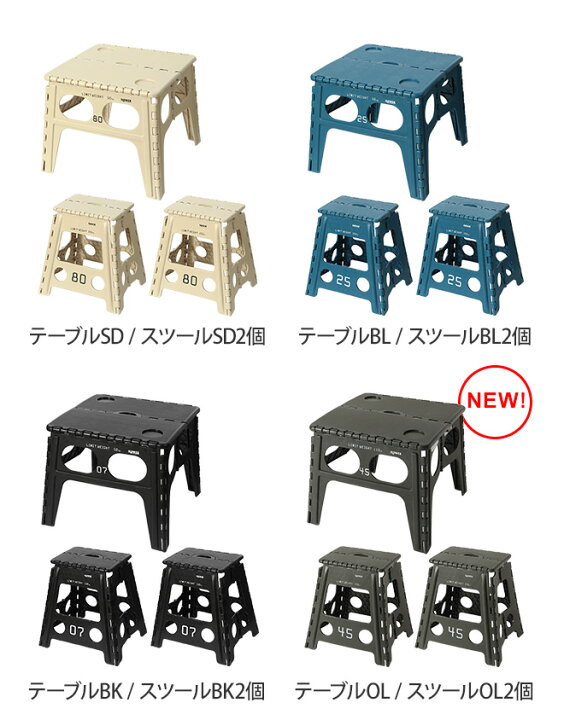 楽天市場 折りたたみテーブル スツール フォールディングテーブル チャペル スツール レズモ2点 計3点セット 椅子 イス チェア 折り畳み コンパクト アウトドア キャンプ おしゃれ Folding Table Chapel Stool Lesmo セレクトショップ Aqua アクア