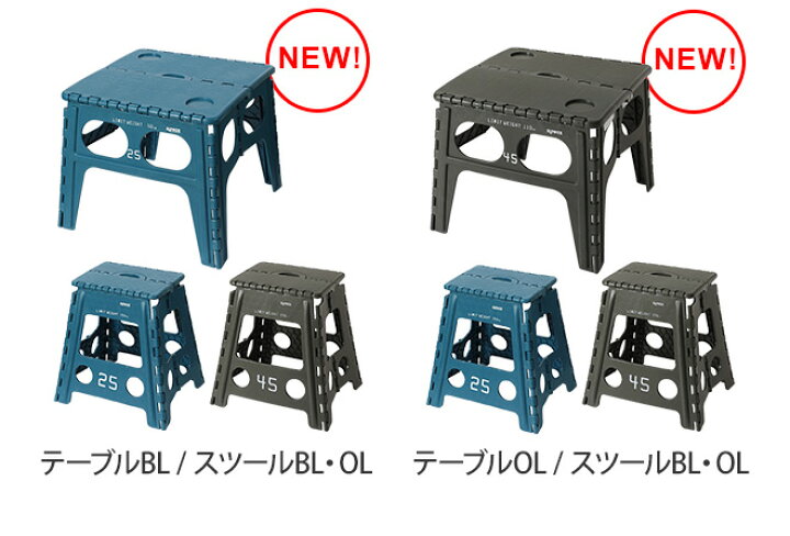 楽天市場 折りたたみテーブル スツール フォールディングテーブル チャペル スツール レズモ2点 計3点セット 椅子 イス チェア 折り畳み コンパクト アウトドア キャンプ おしゃれ Folding Table Chapel Stool Lesmo セレクトショップ Aqua アクア