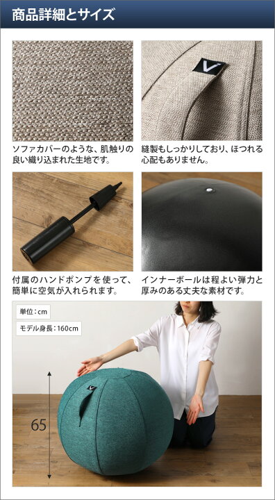 楽天市場】山崎実業 バランスボール シーティングボール ルーノ 65cm 