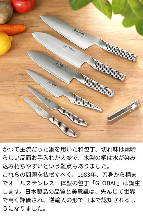 楽天市場】【楽天1位】【無料ラッピング】【2大特典】包丁 グローバル 