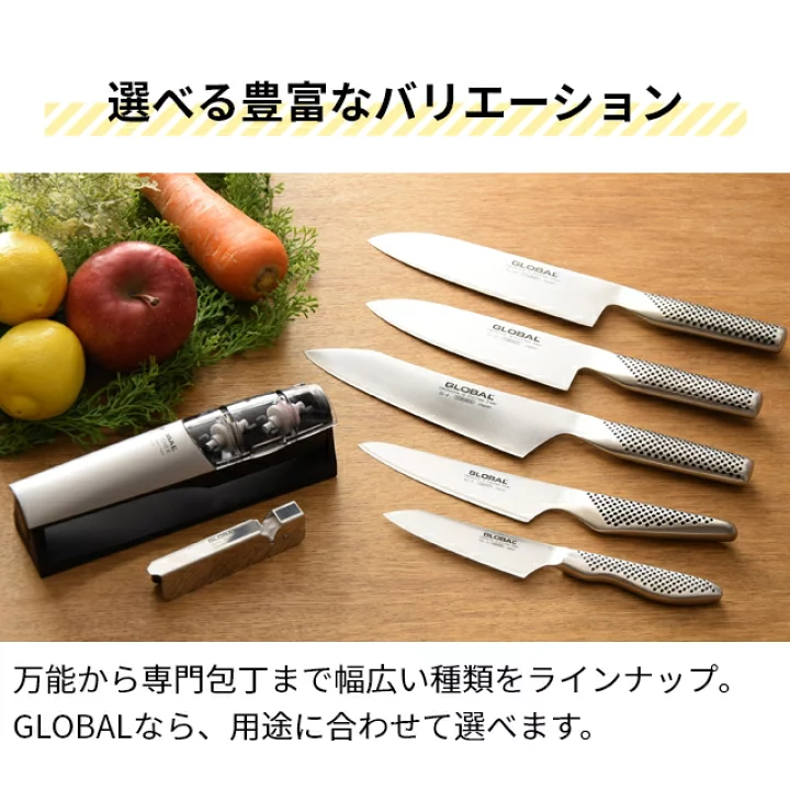 楽天市場】【楽天1位】【無料ラッピング】【2大特典】包丁 グローバル 