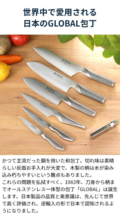 楽天市場】【楽天1位】【豪華特典付き】【無料ラッピング】グローバル  