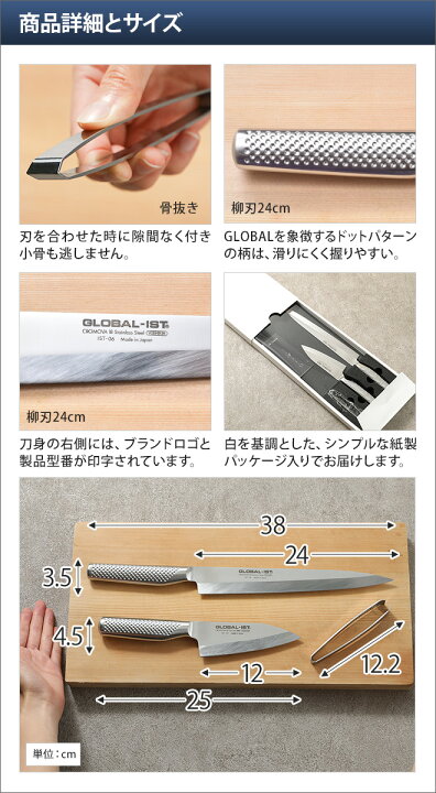 楽天市場】【楽天1位】【無料ラッピング】【豪華特典付き】グローバル 