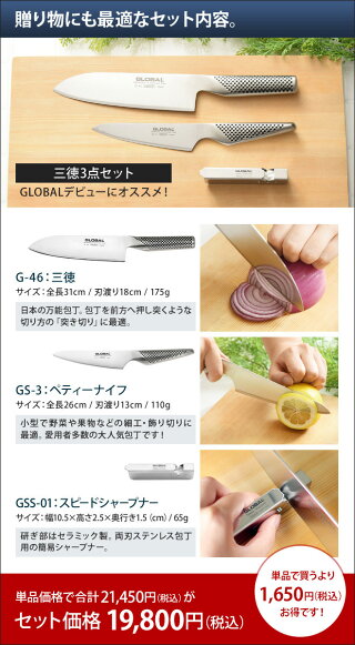 GLOBAL�ʥ������Х�˻���3�����å�GST-B46���������ڥƥ����ʥ��ե��ԡ��ɥ��㡼�ץʡ����ե�