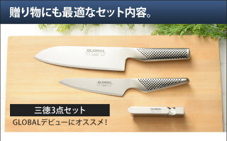 GLOBAL���������������������å��������������18cm�ܤڥƥ����ʥ��աܥ��ԡ��ɥ��㡼�ץʡ��������åȡΥ������Х뻰���������å�GST-B46��