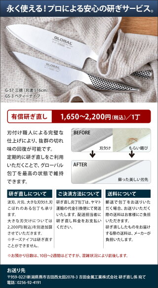 GLOBAL�ʥ������Х�˻���3�����å�GST-B46���������ڥƥ����ʥ��ե��ԡ��ɥ��㡼�ץʡ����ե�