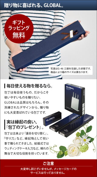 GLOBAL�ʥ������Х�˻���3�����å�GST-B46���������ڥƥ����ʥ��ե��ԡ��ɥ��㡼�ץʡ����ե�